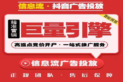 案例解析：托管SEM竞价助力企业实现业绩增长